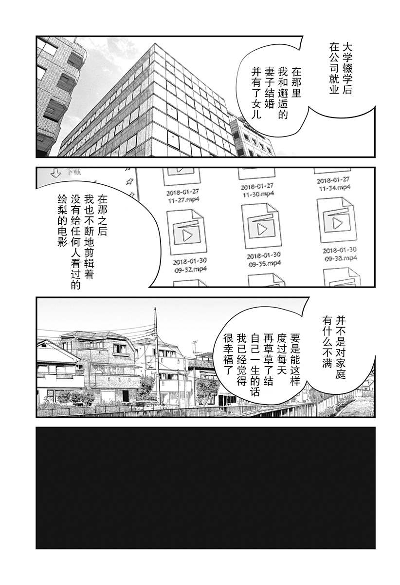 第164页