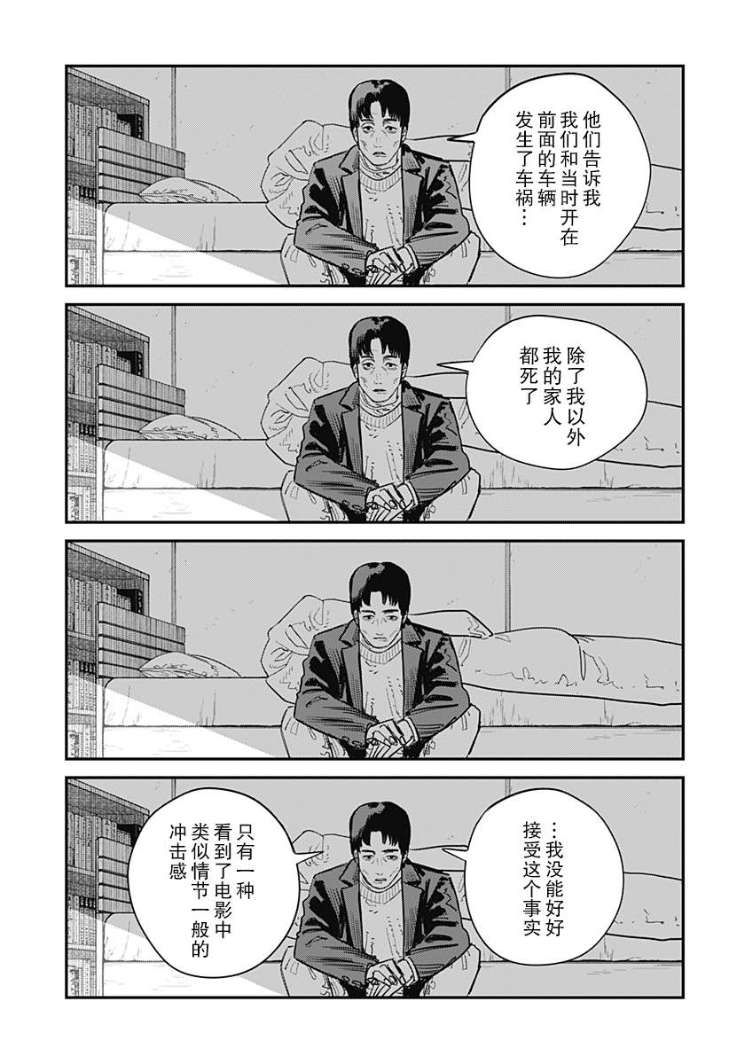 第166页