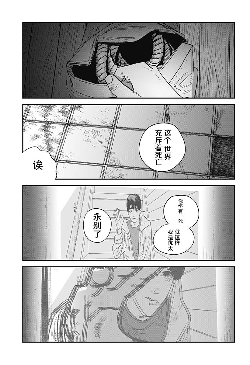 第174页