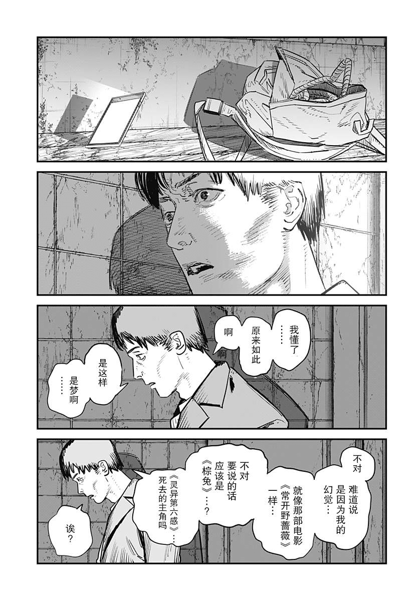 第177页