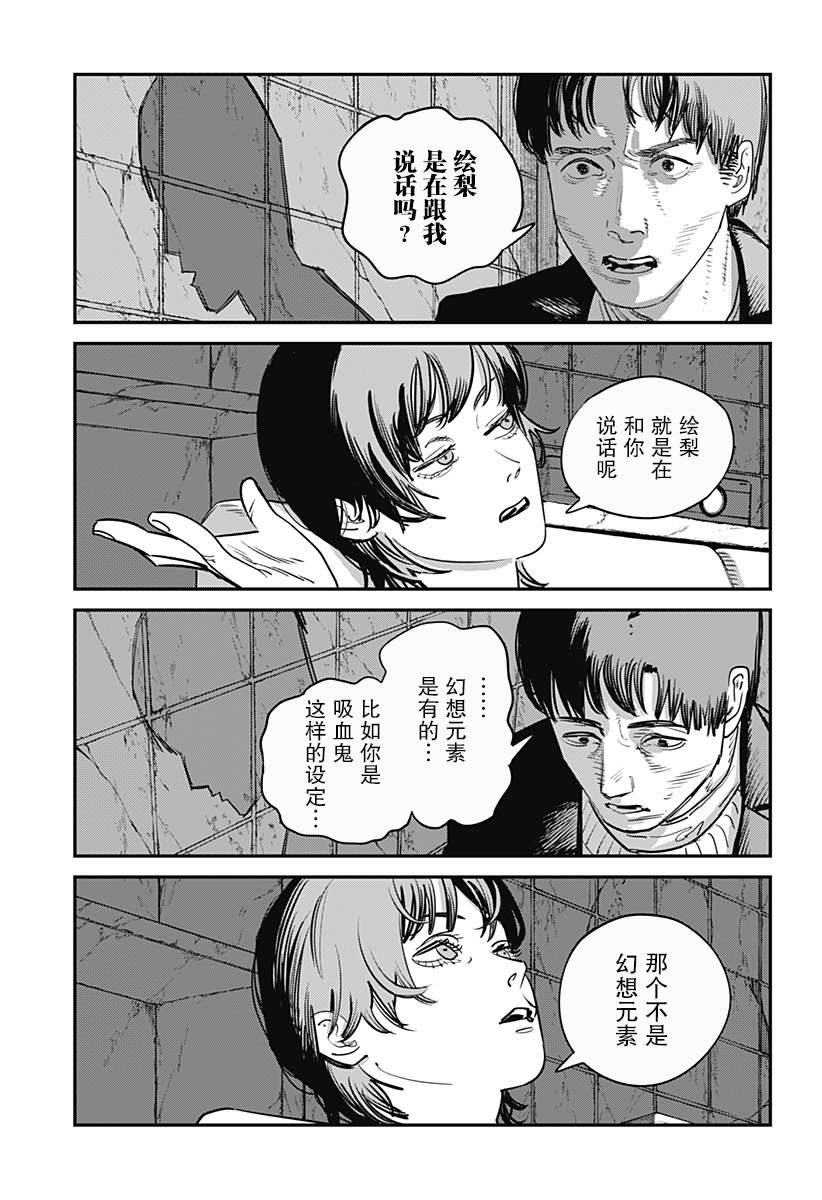 第179页