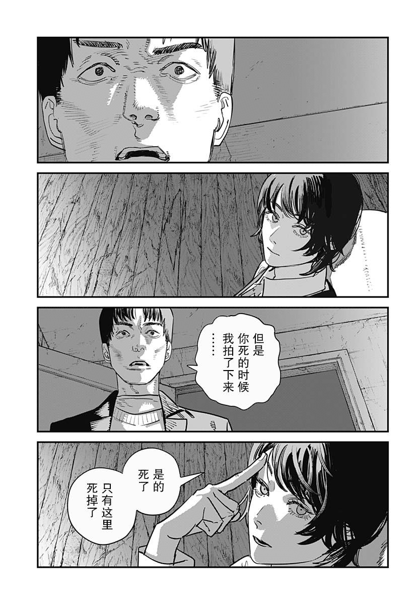 第181页
