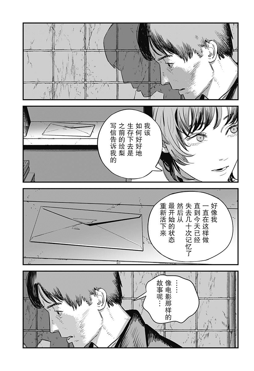 第183页