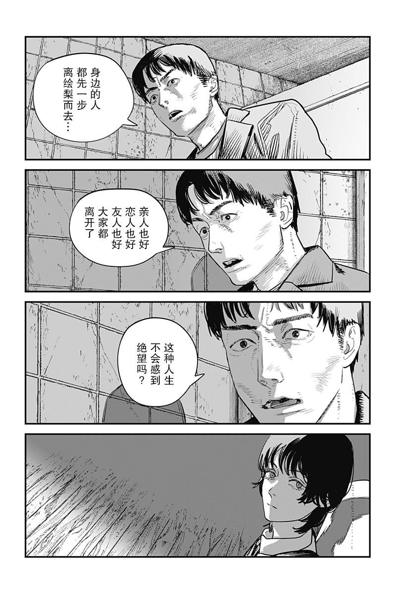 第186页