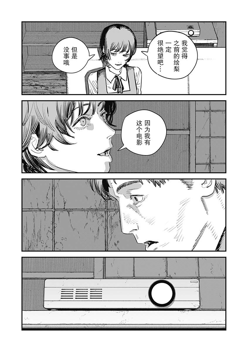 第187页
