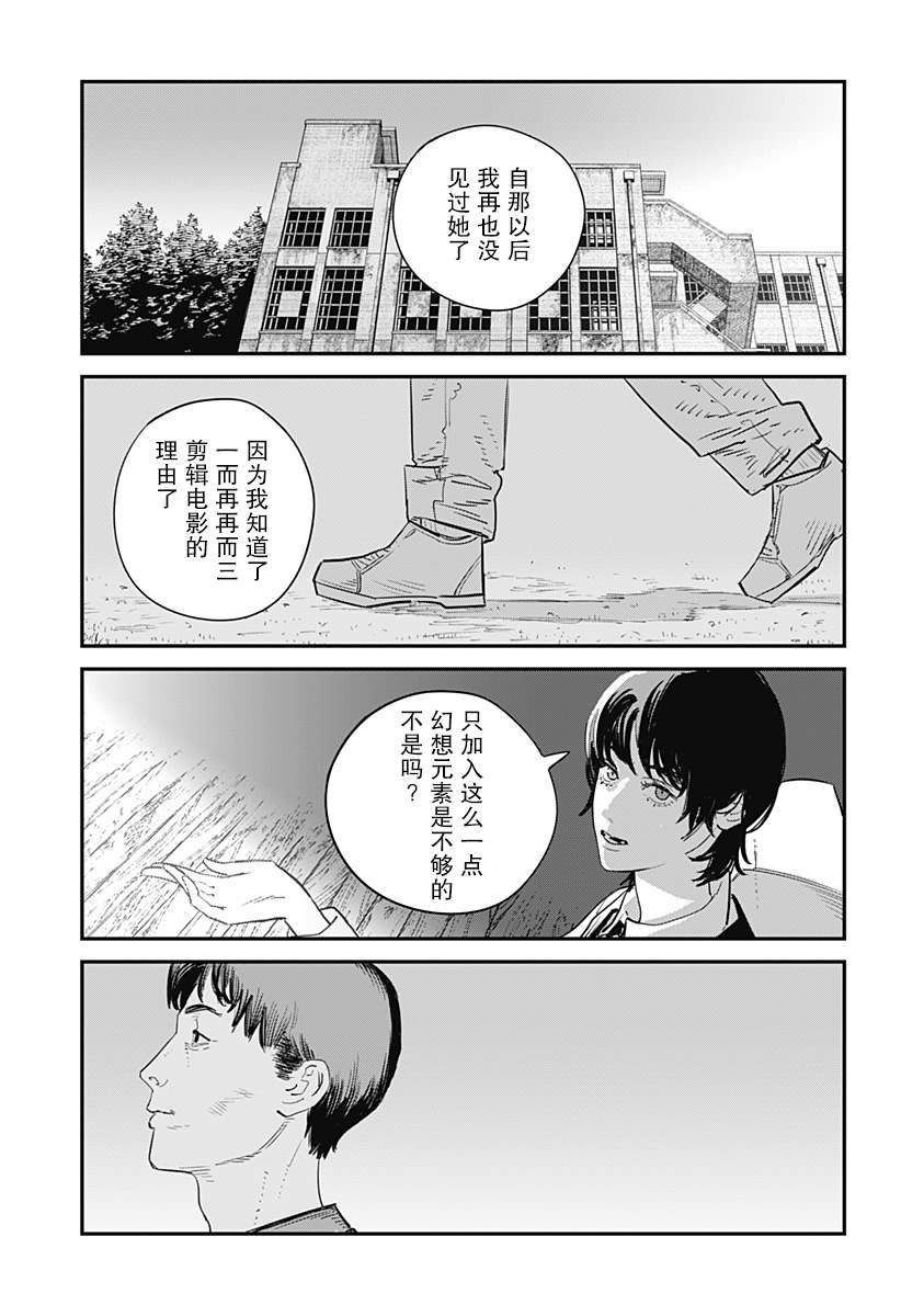 第195页