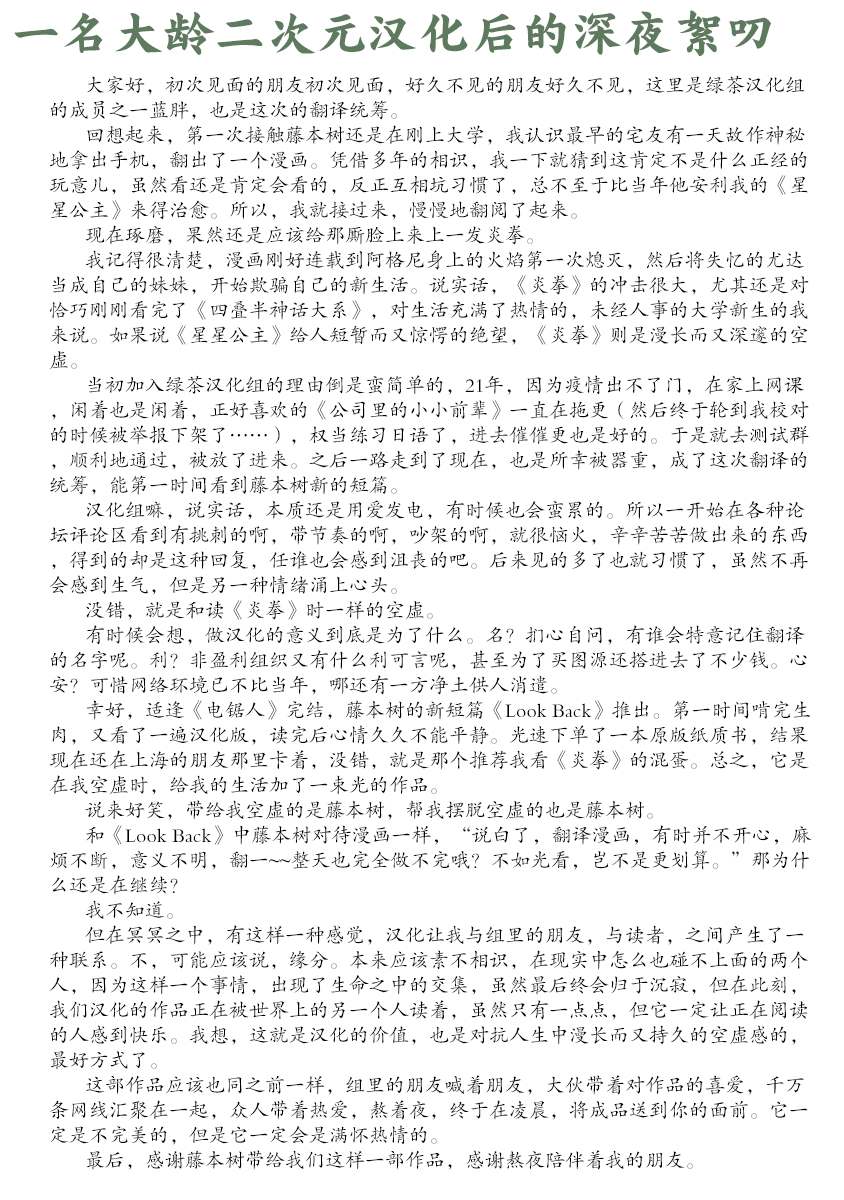 第197页
