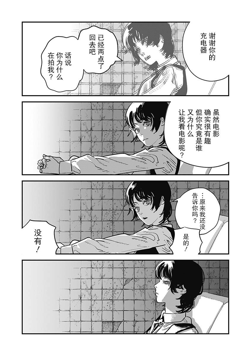 第49页