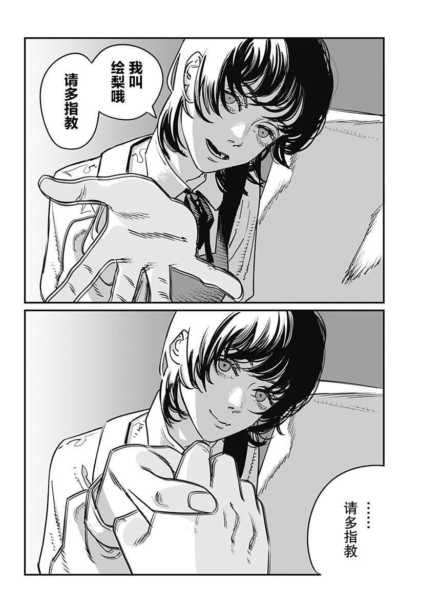 第56页