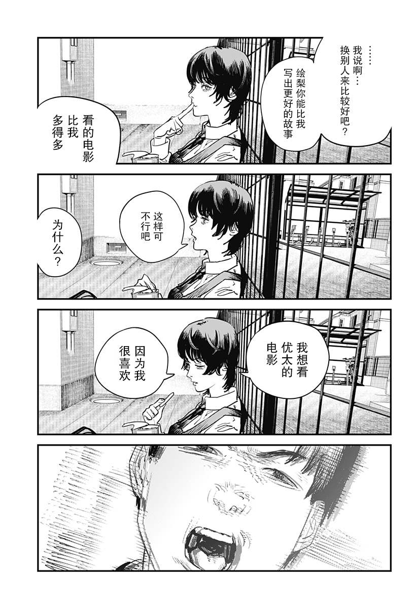 第73页