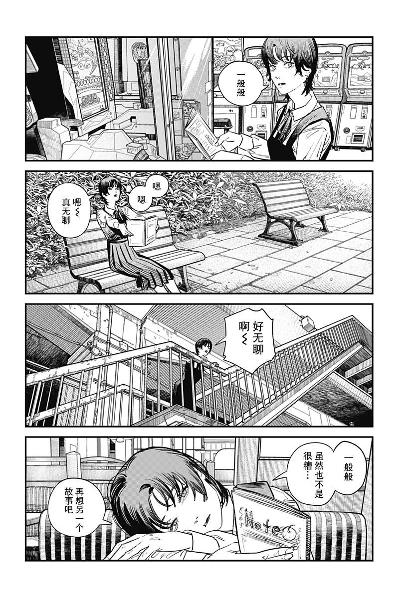 第76页