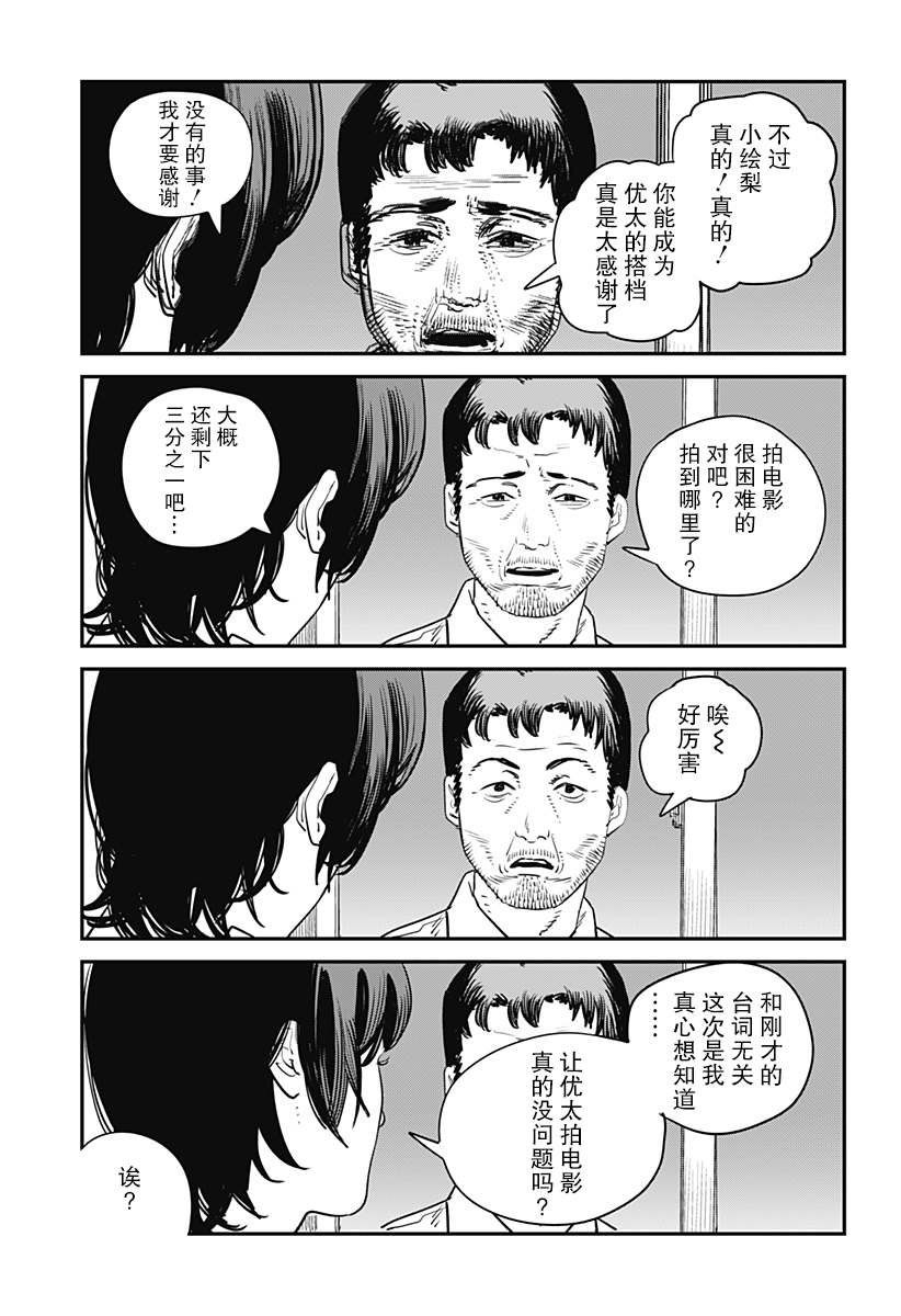 第97页