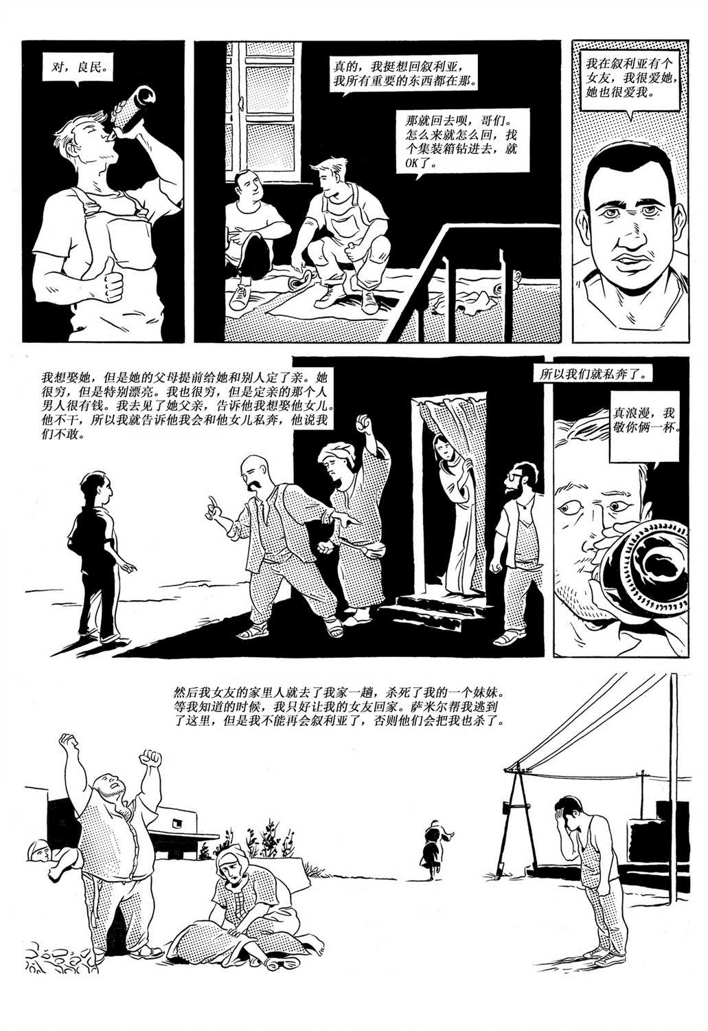 第16页