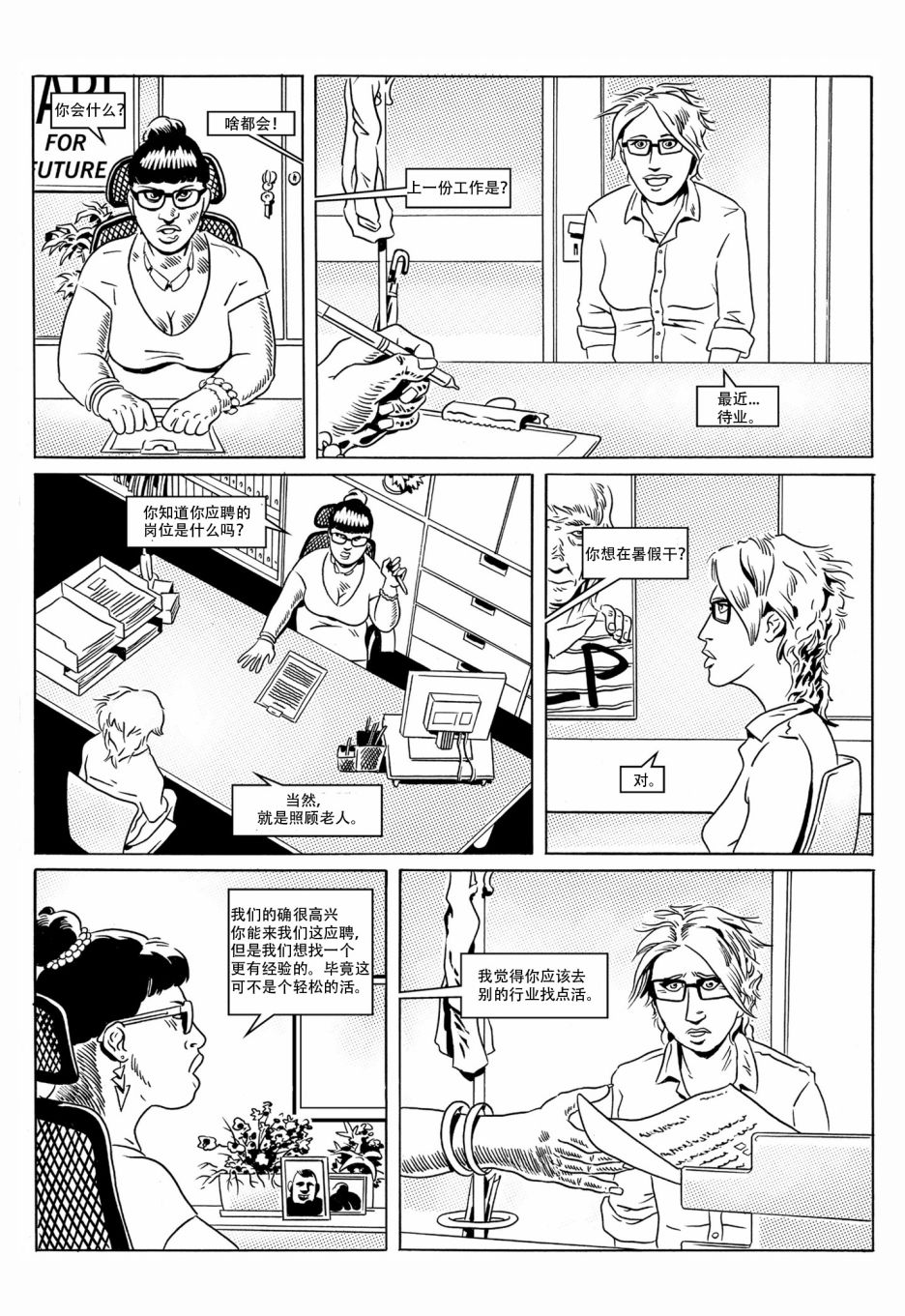 第11页