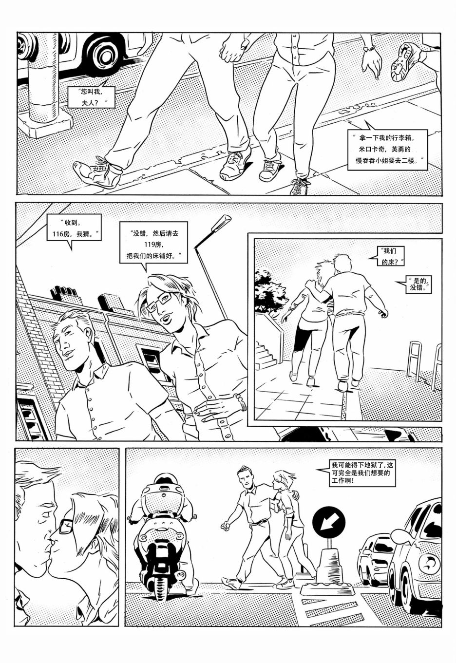 第8页