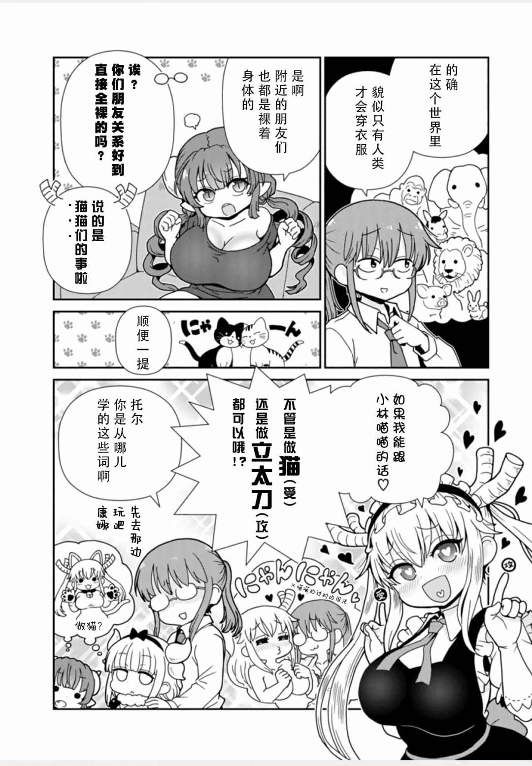 第106页