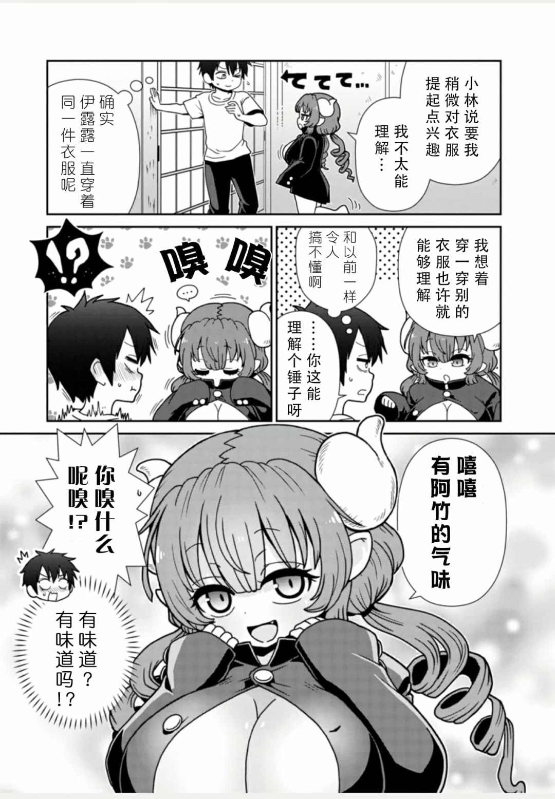 第111页