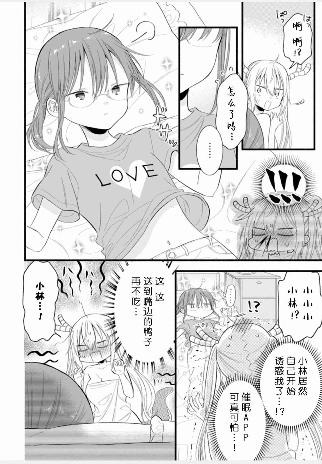 第118页