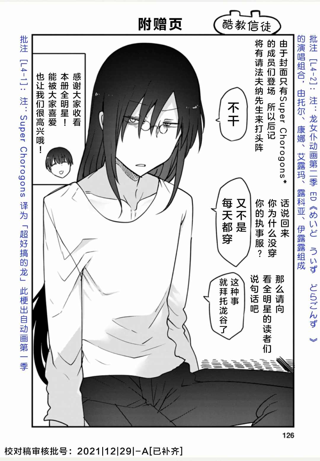 第126页