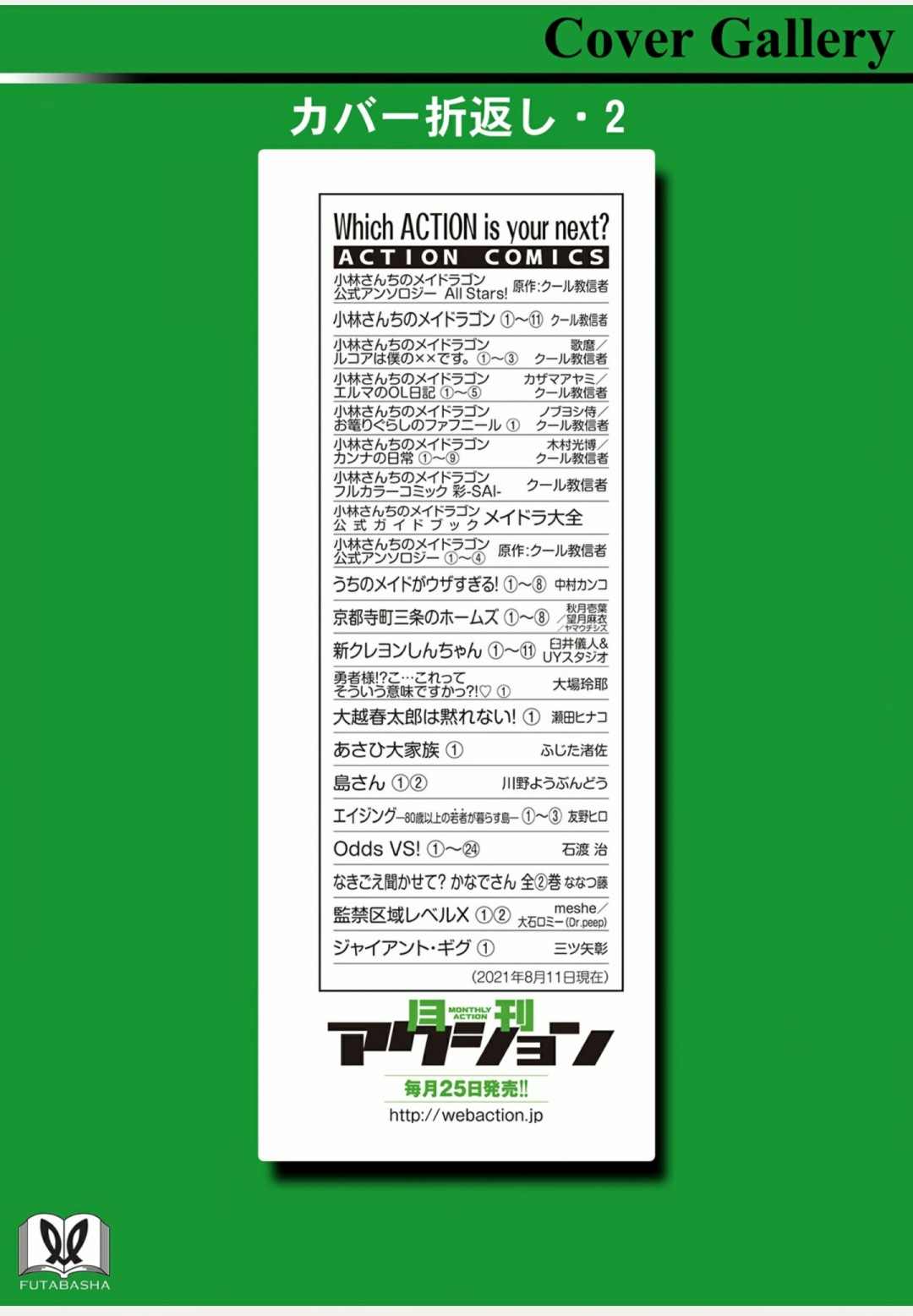 第133页