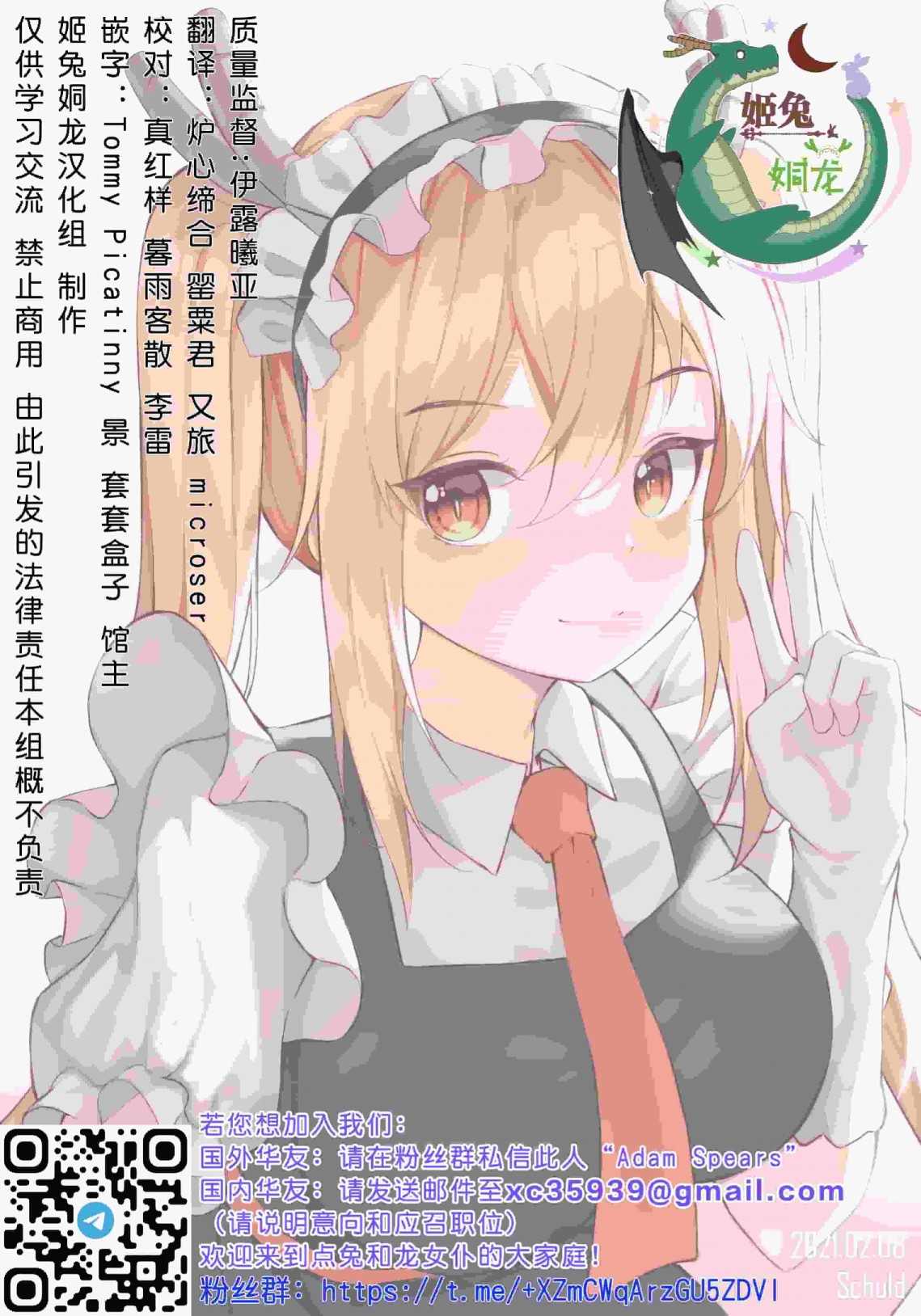 第136页