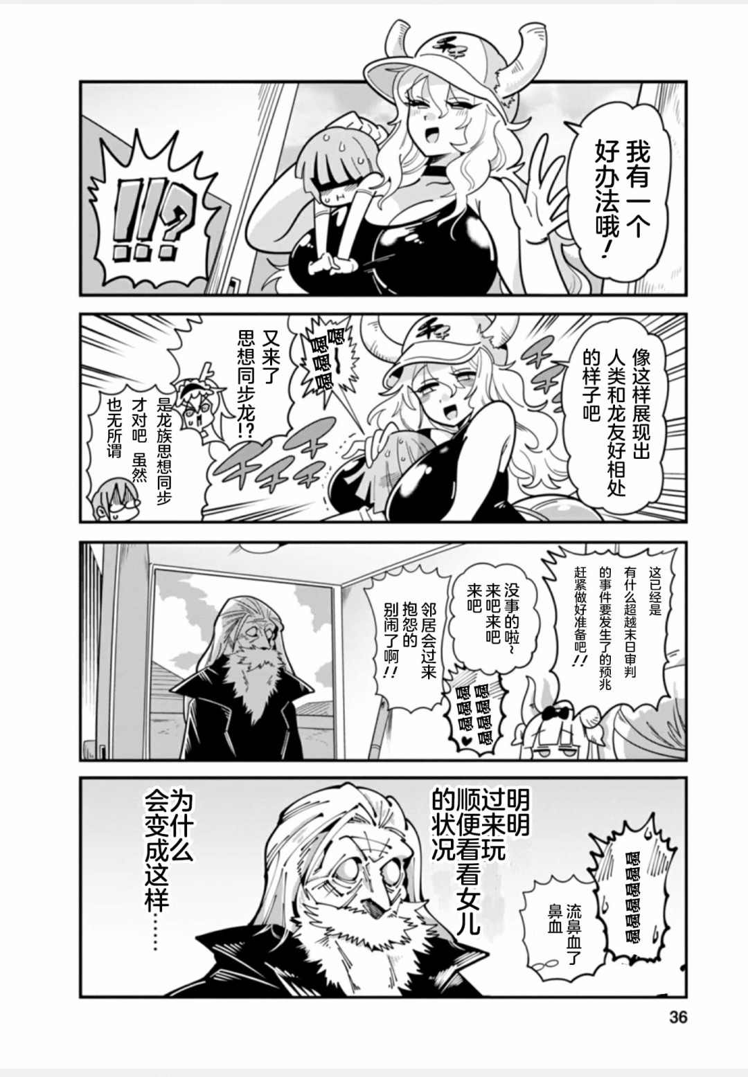 第36页