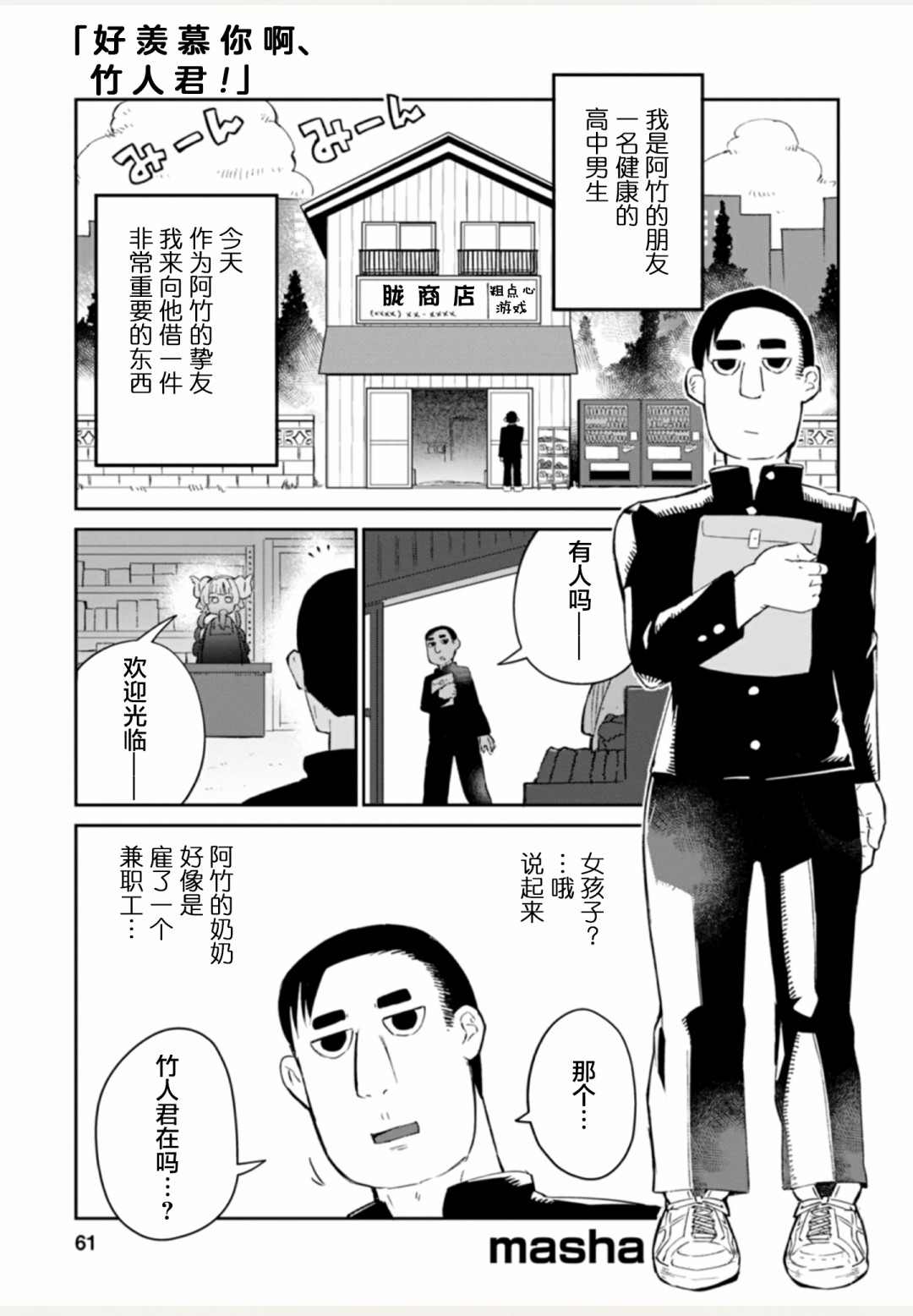 第61页