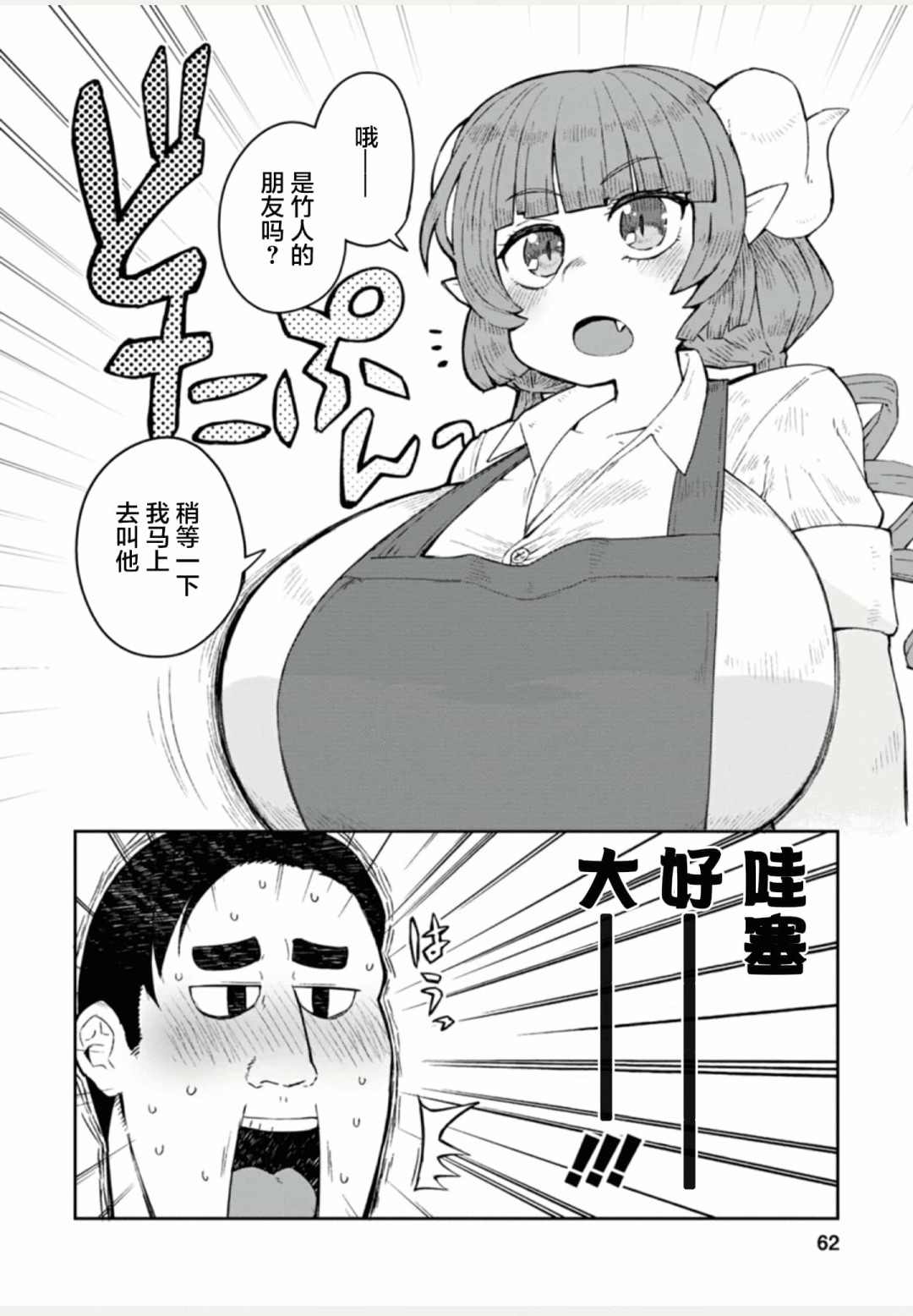 第62页