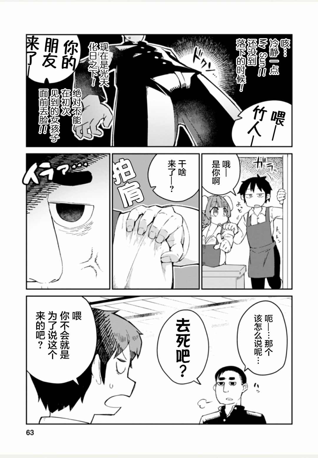 第63页