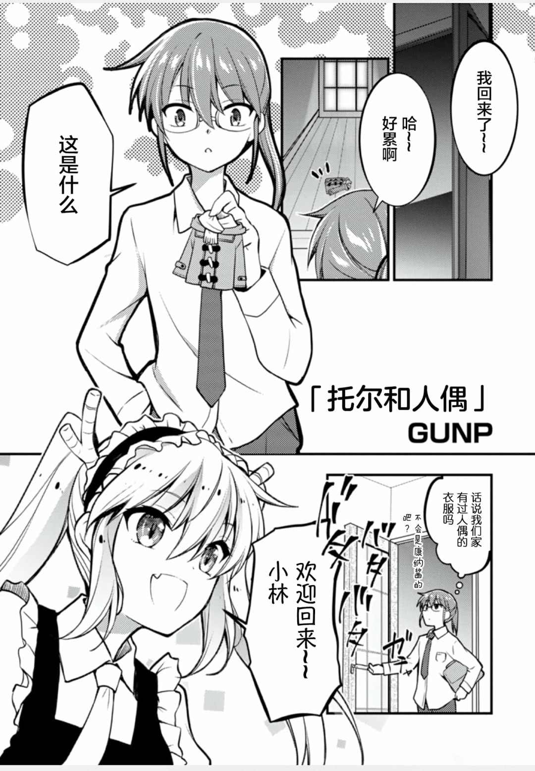 第69页