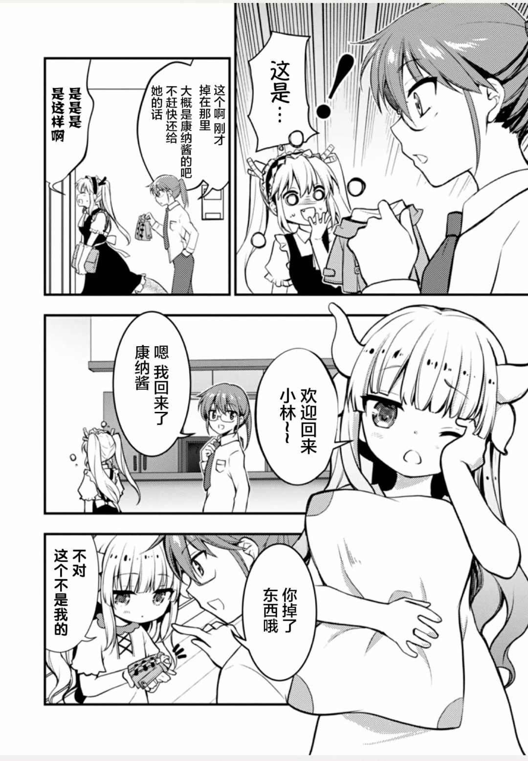 第70页