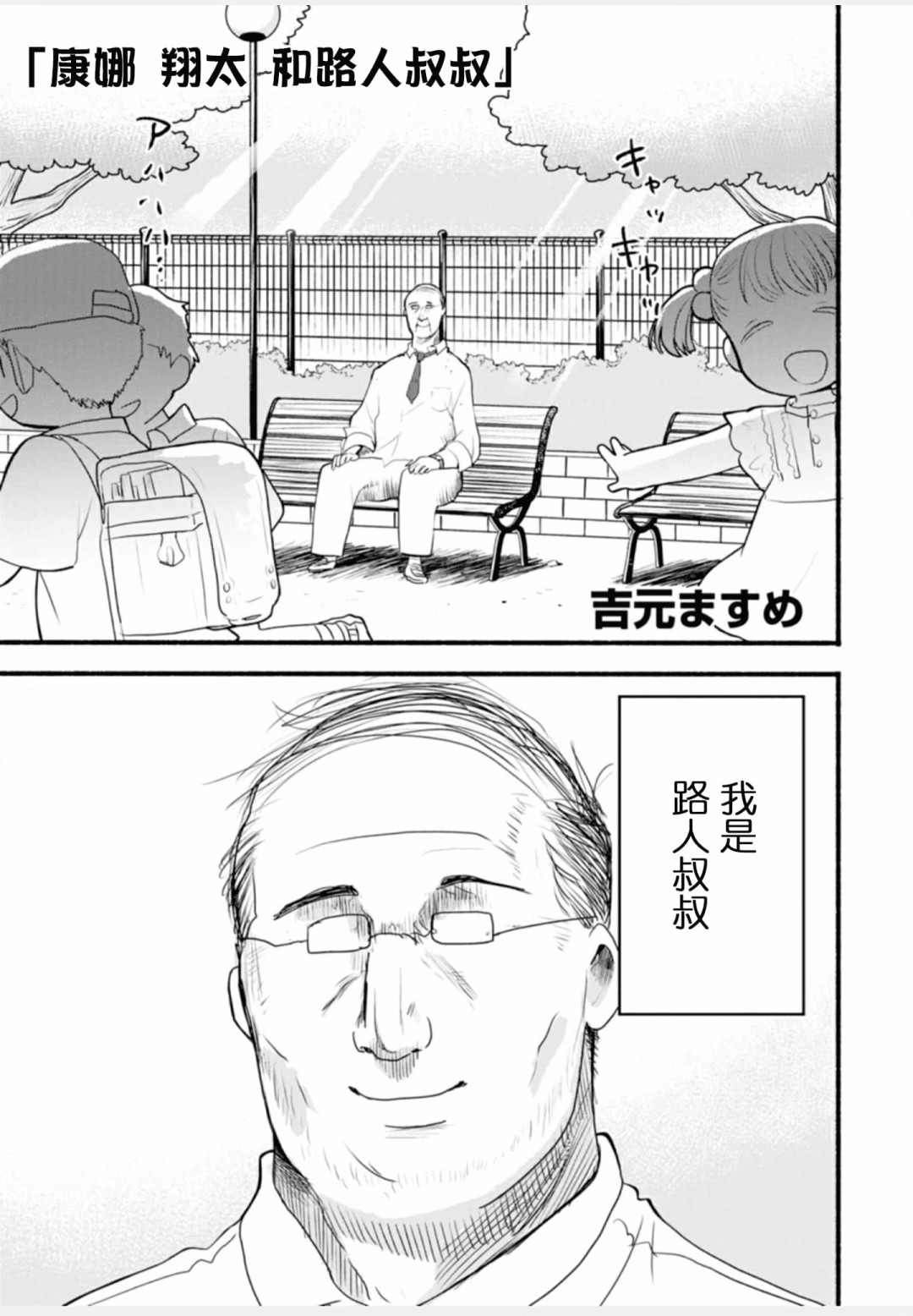 第79页