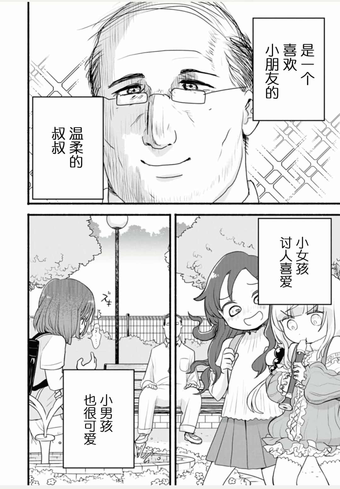 第80页