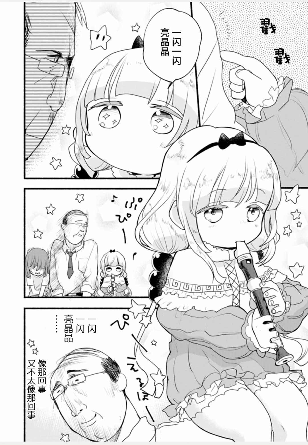 第82页