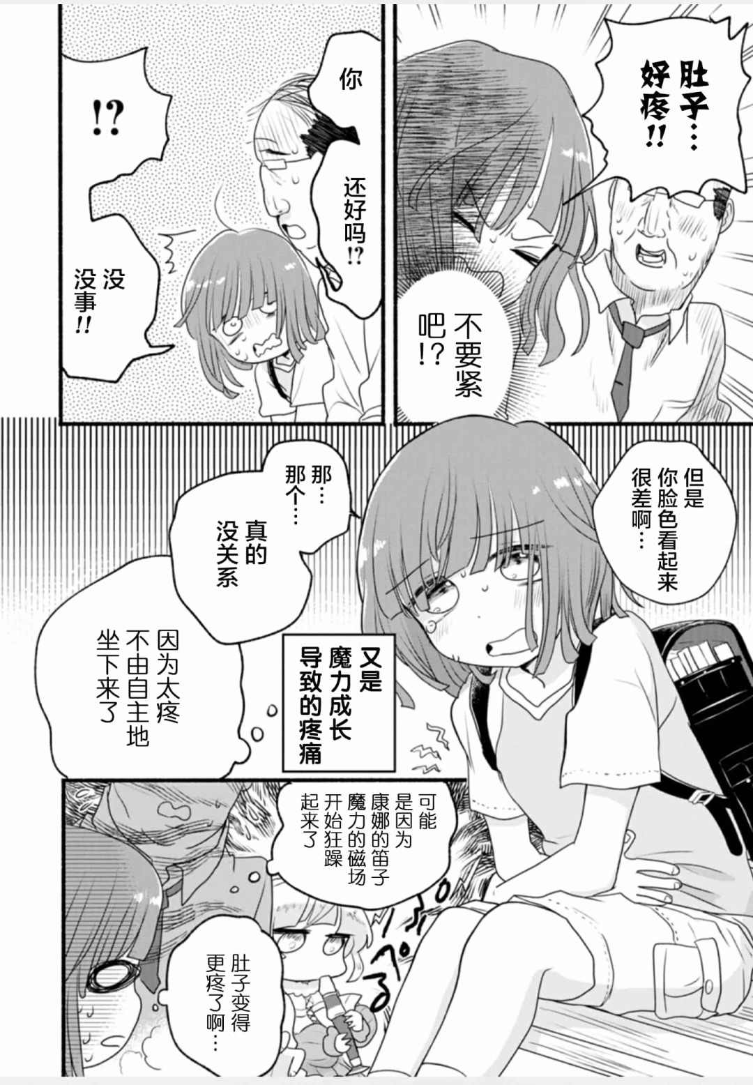 第84页