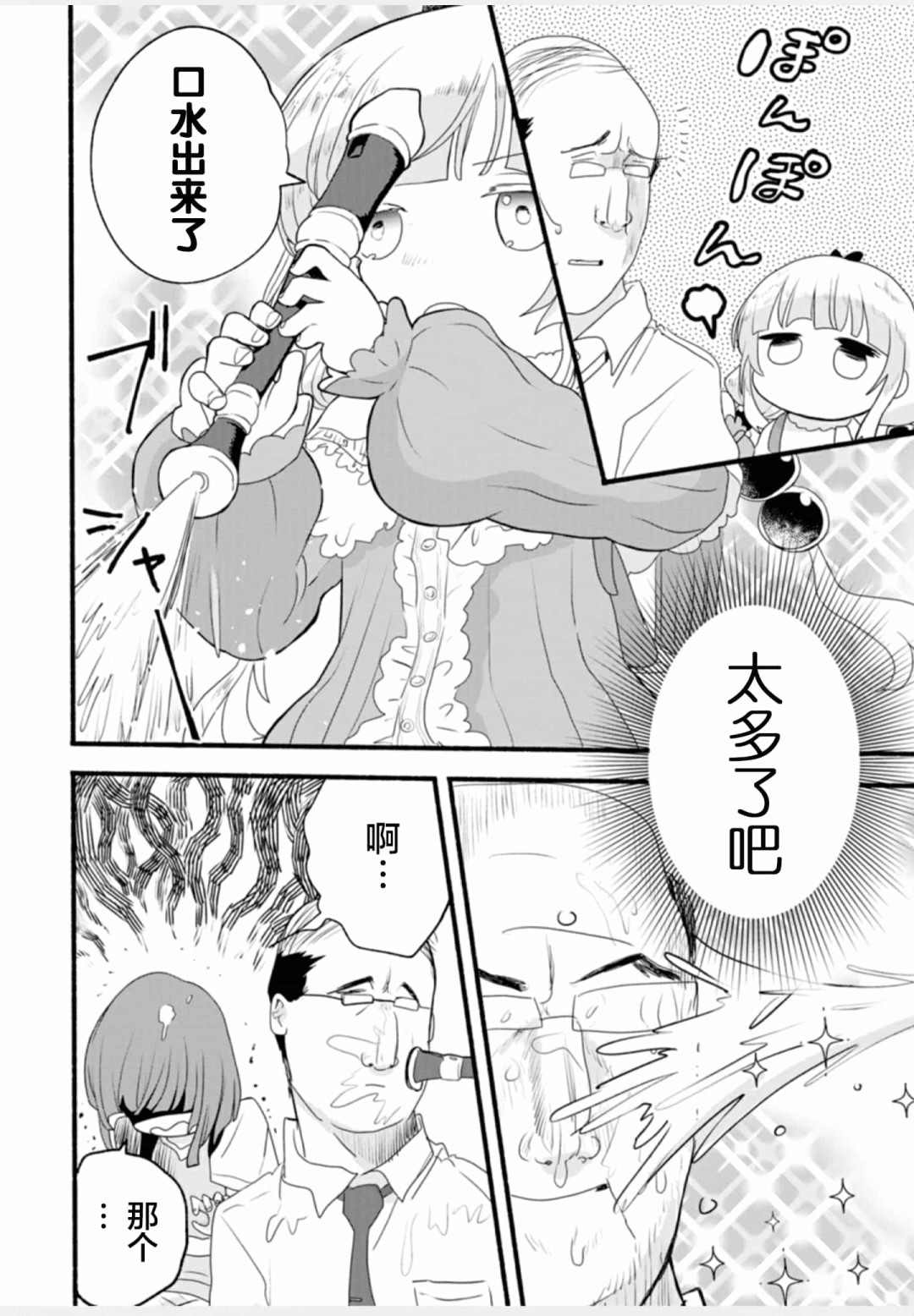 第86页