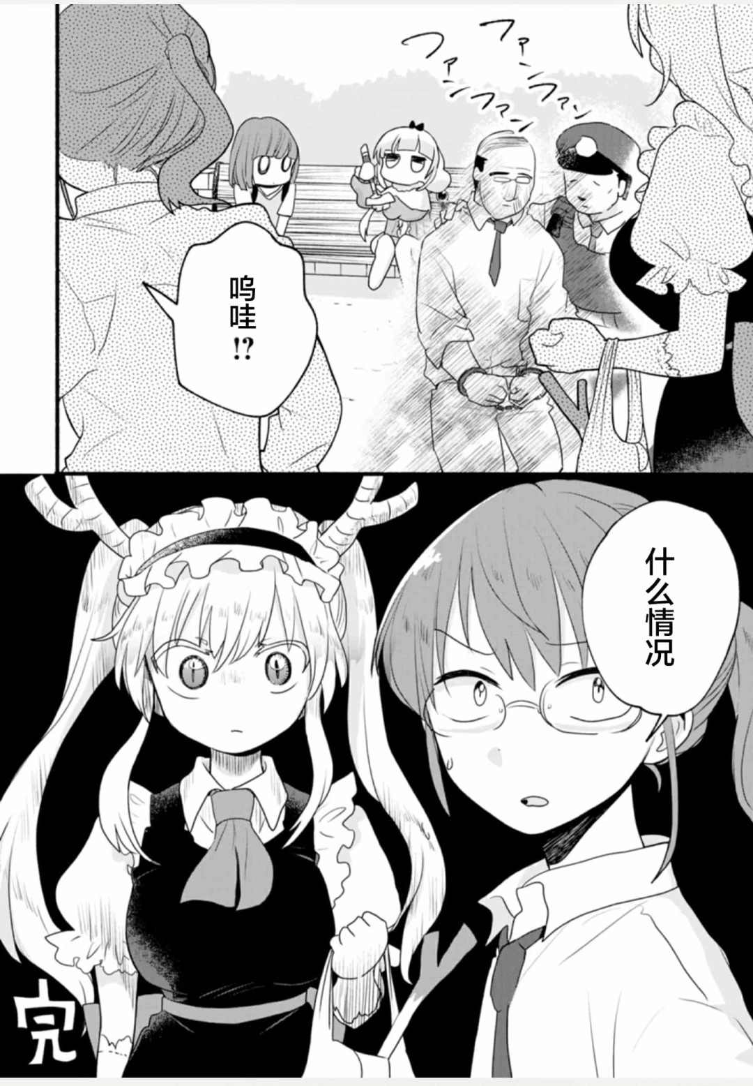 第90页