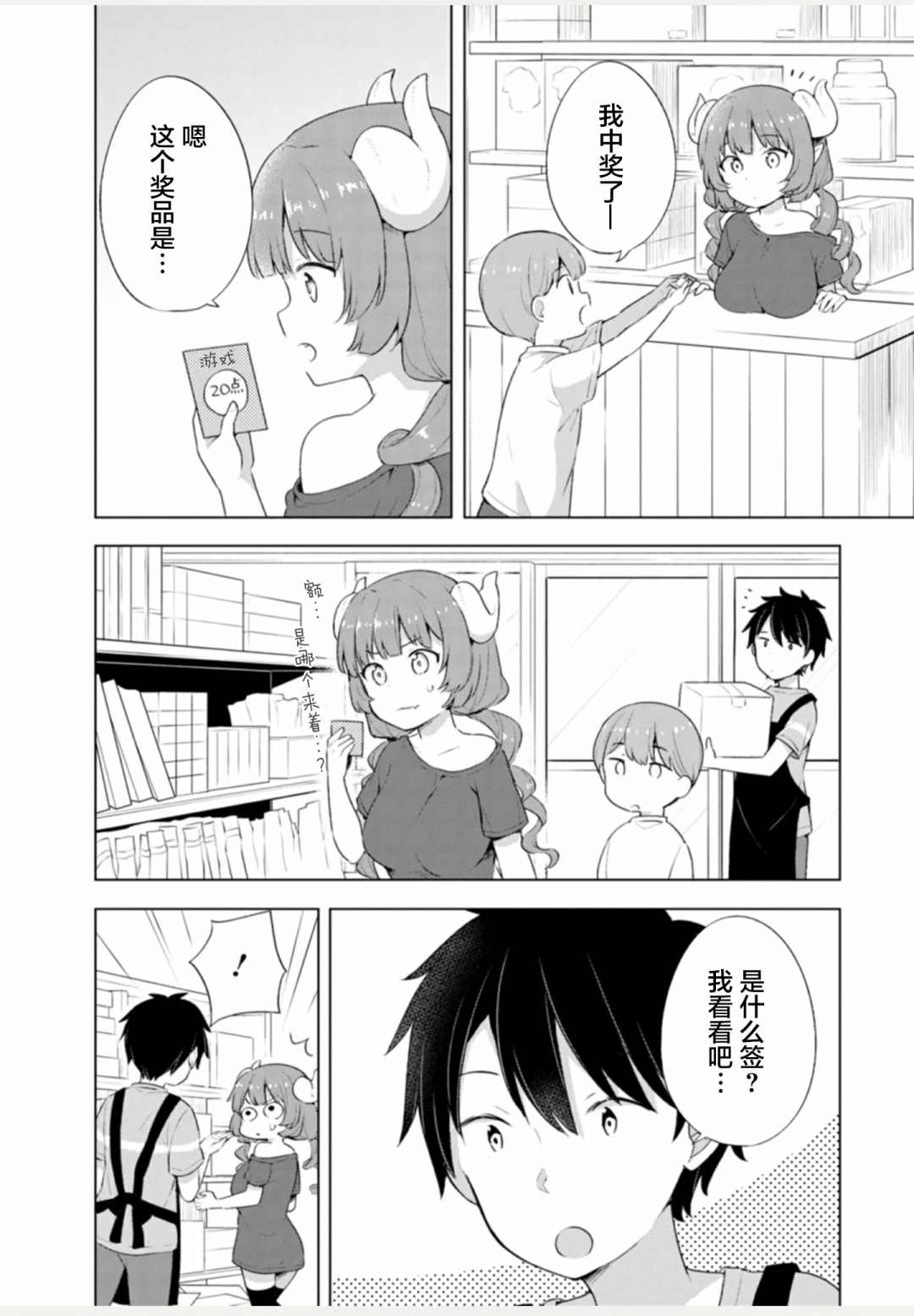 第92页