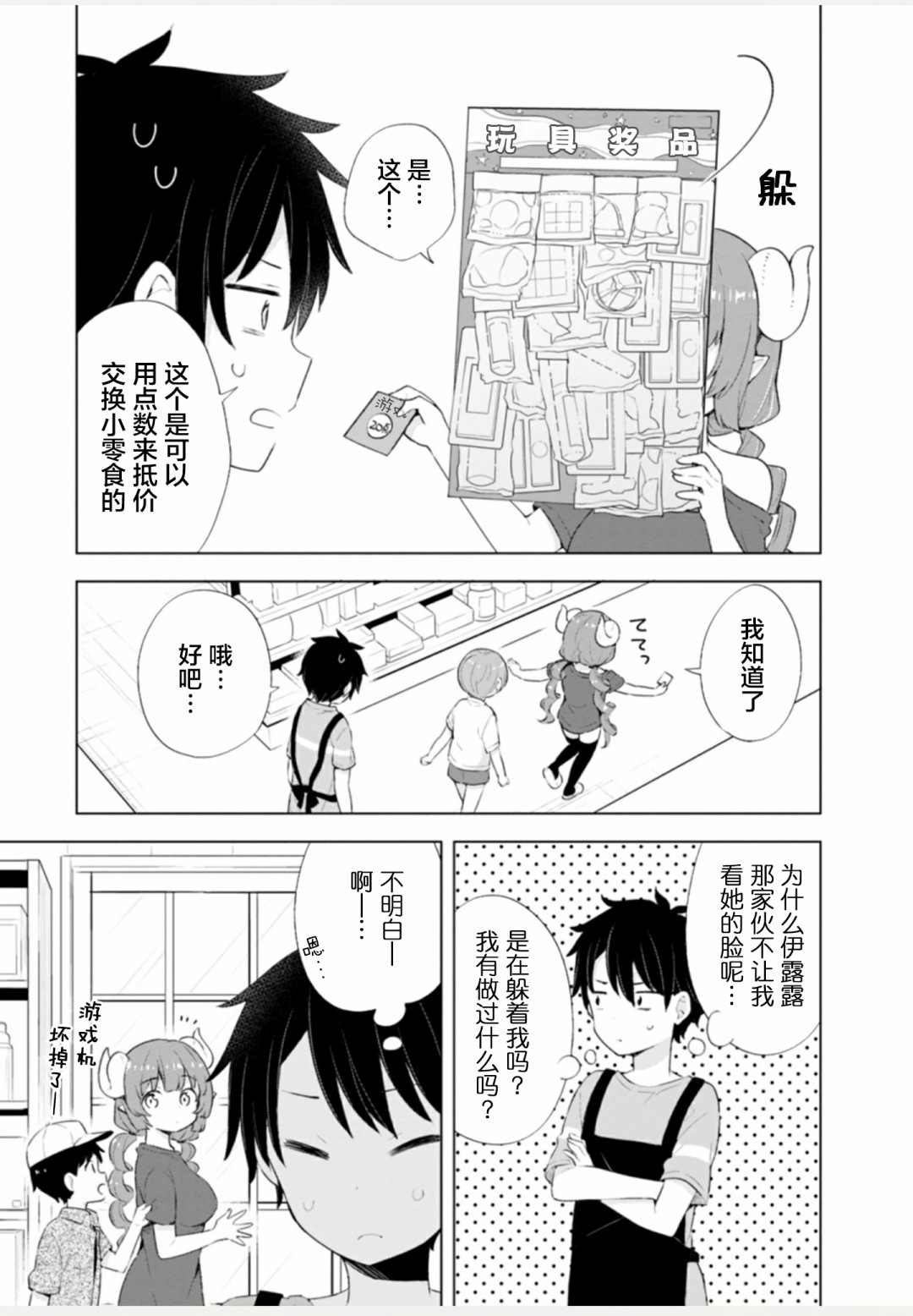 第93页
