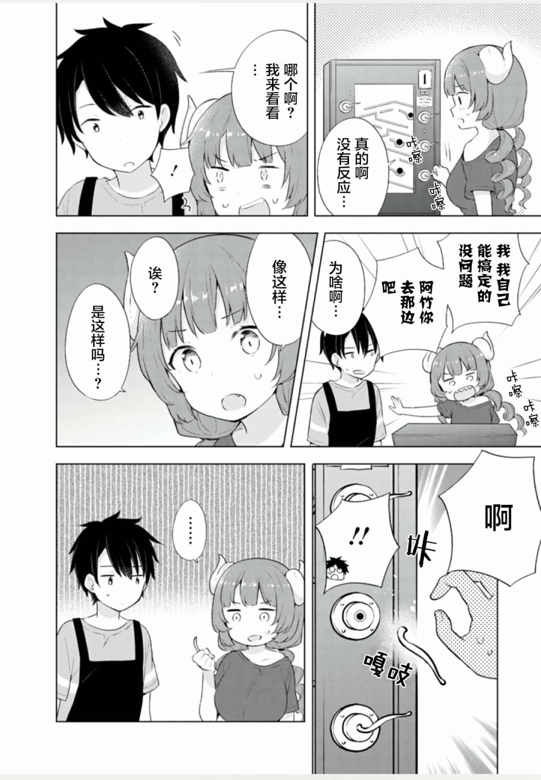 第94页