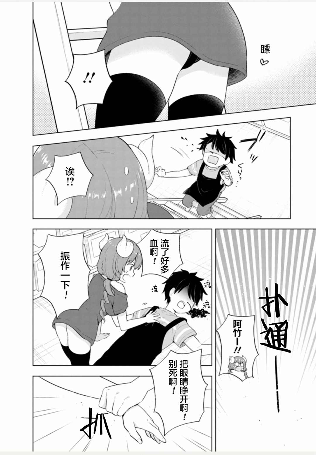 第96页