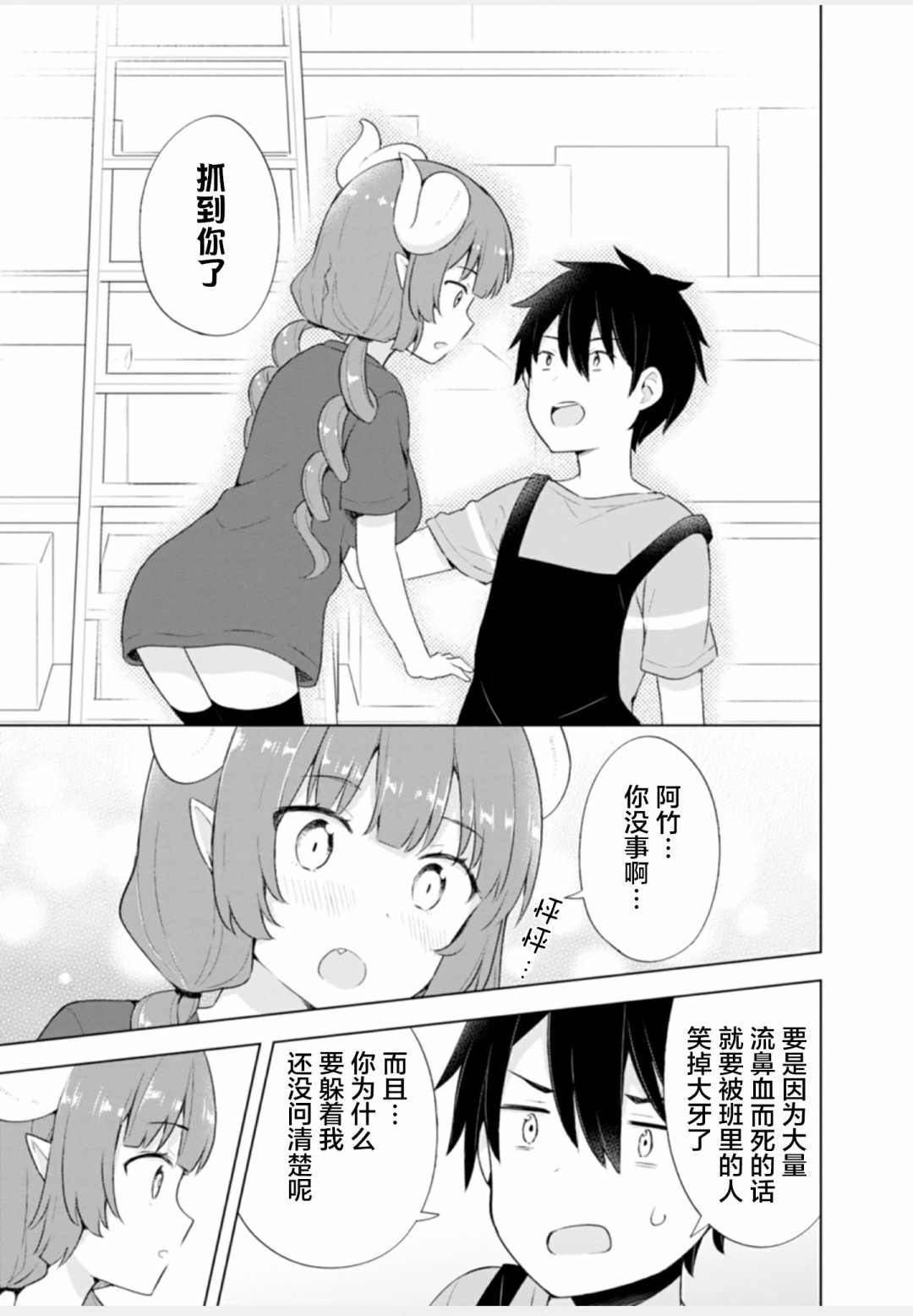 第97页