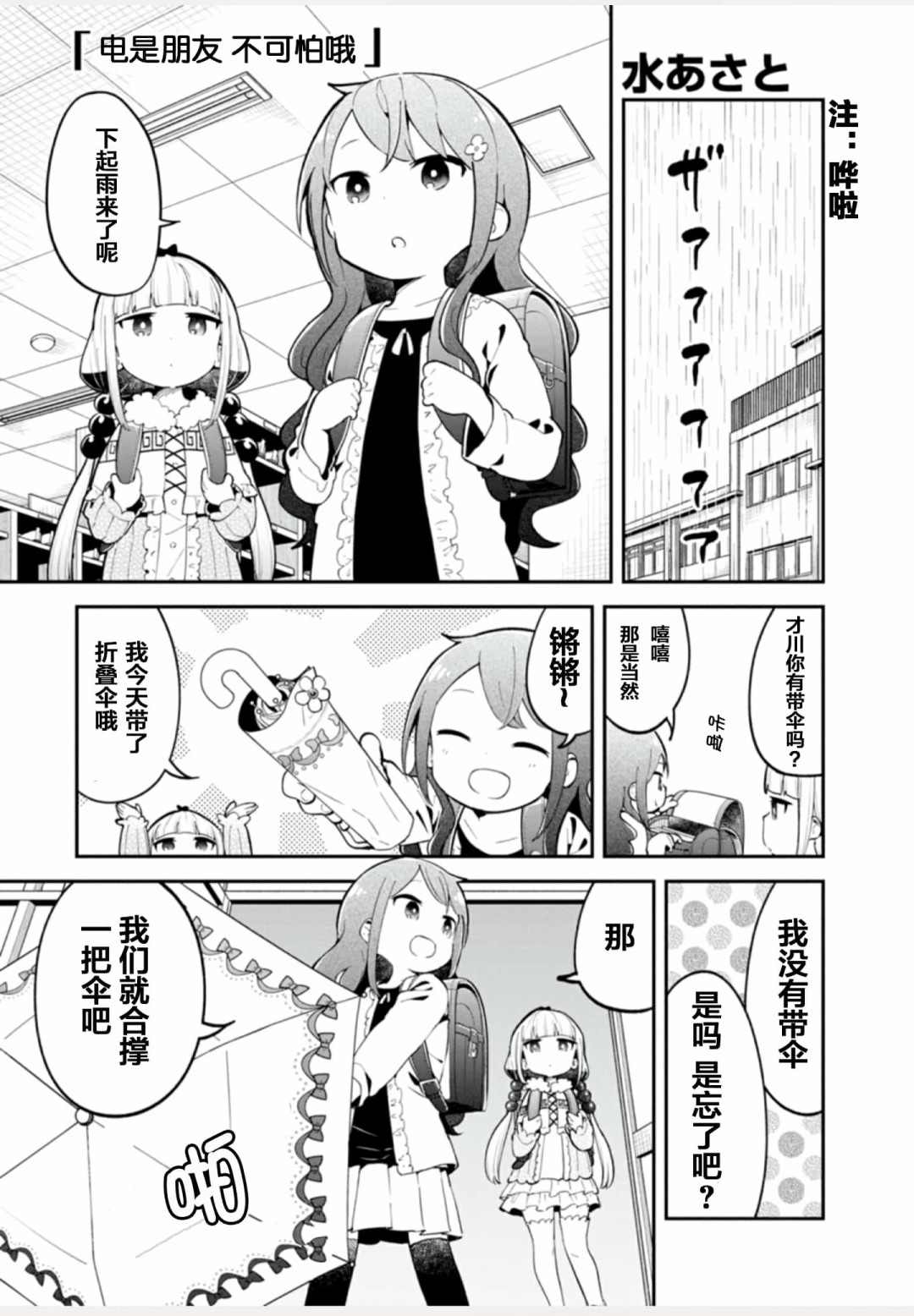 第99页