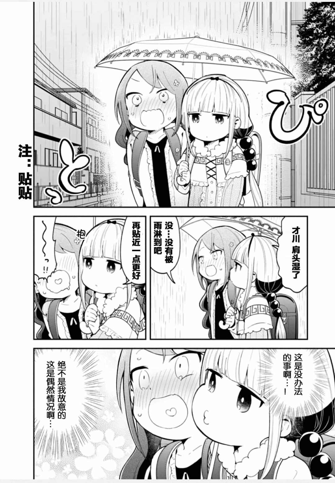 第100页