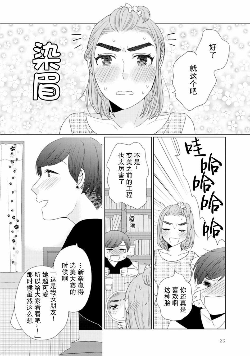 第3页
