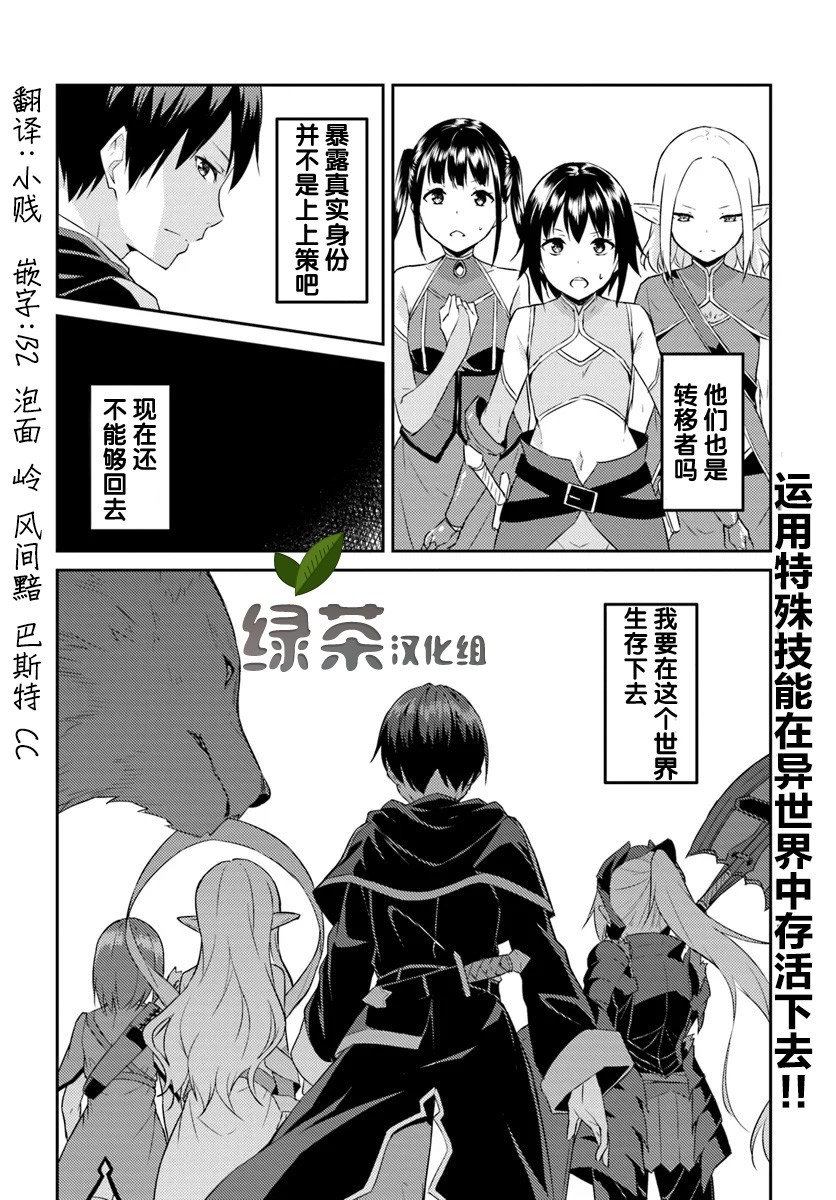 第34页