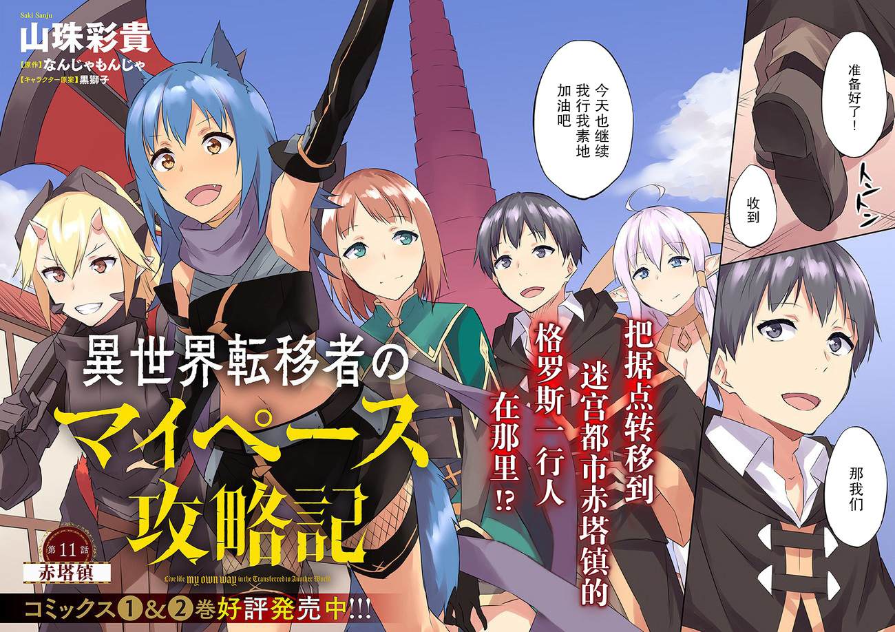 第2页