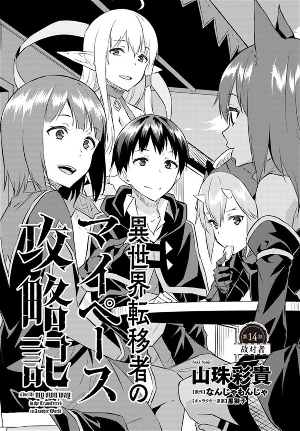 第2页