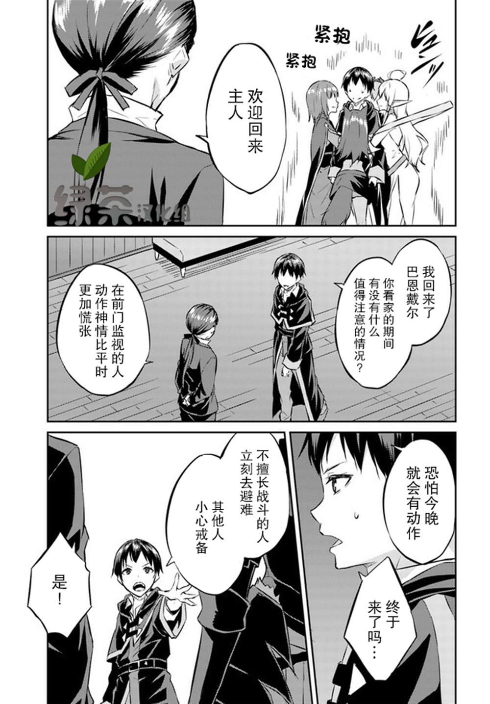 第27页