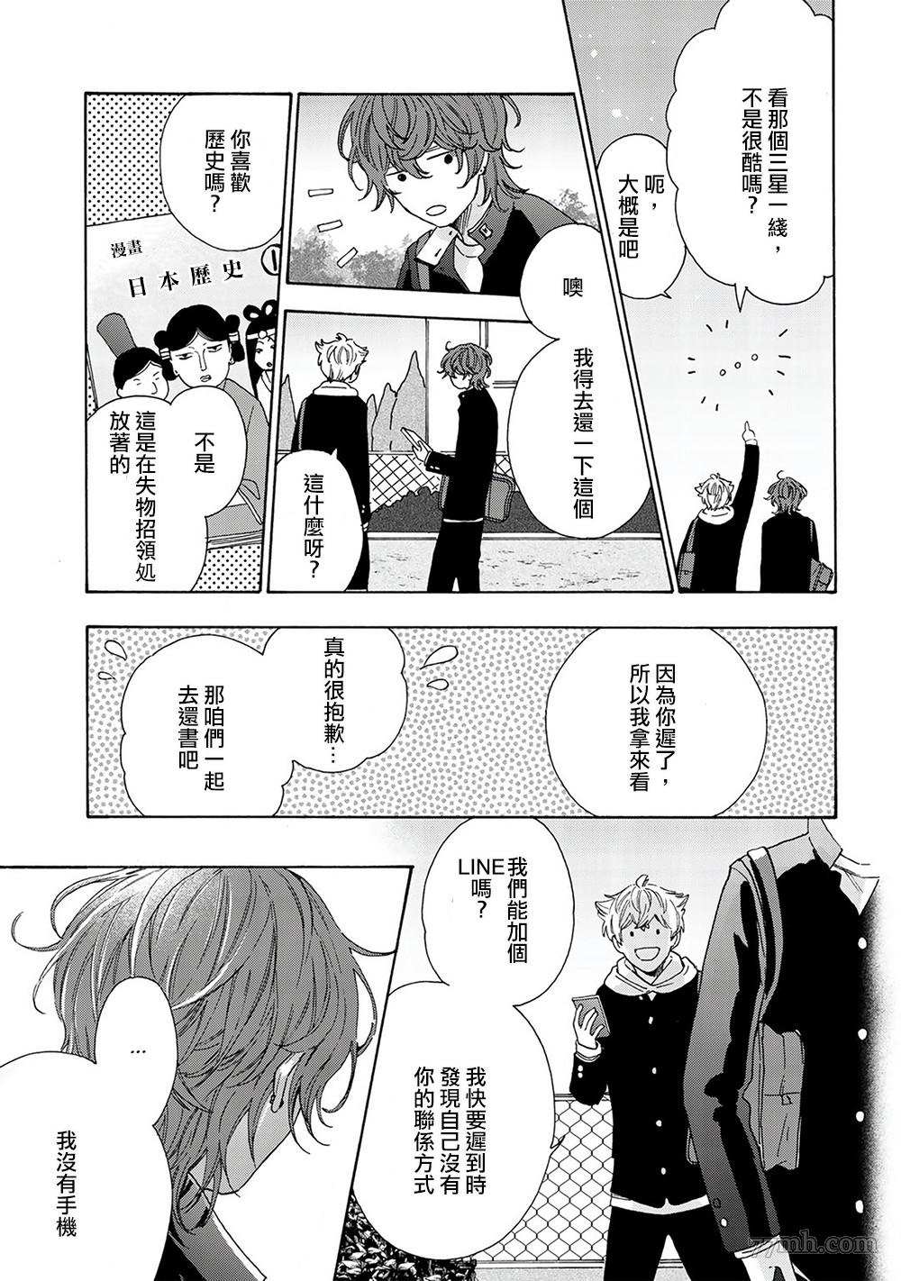 第19页